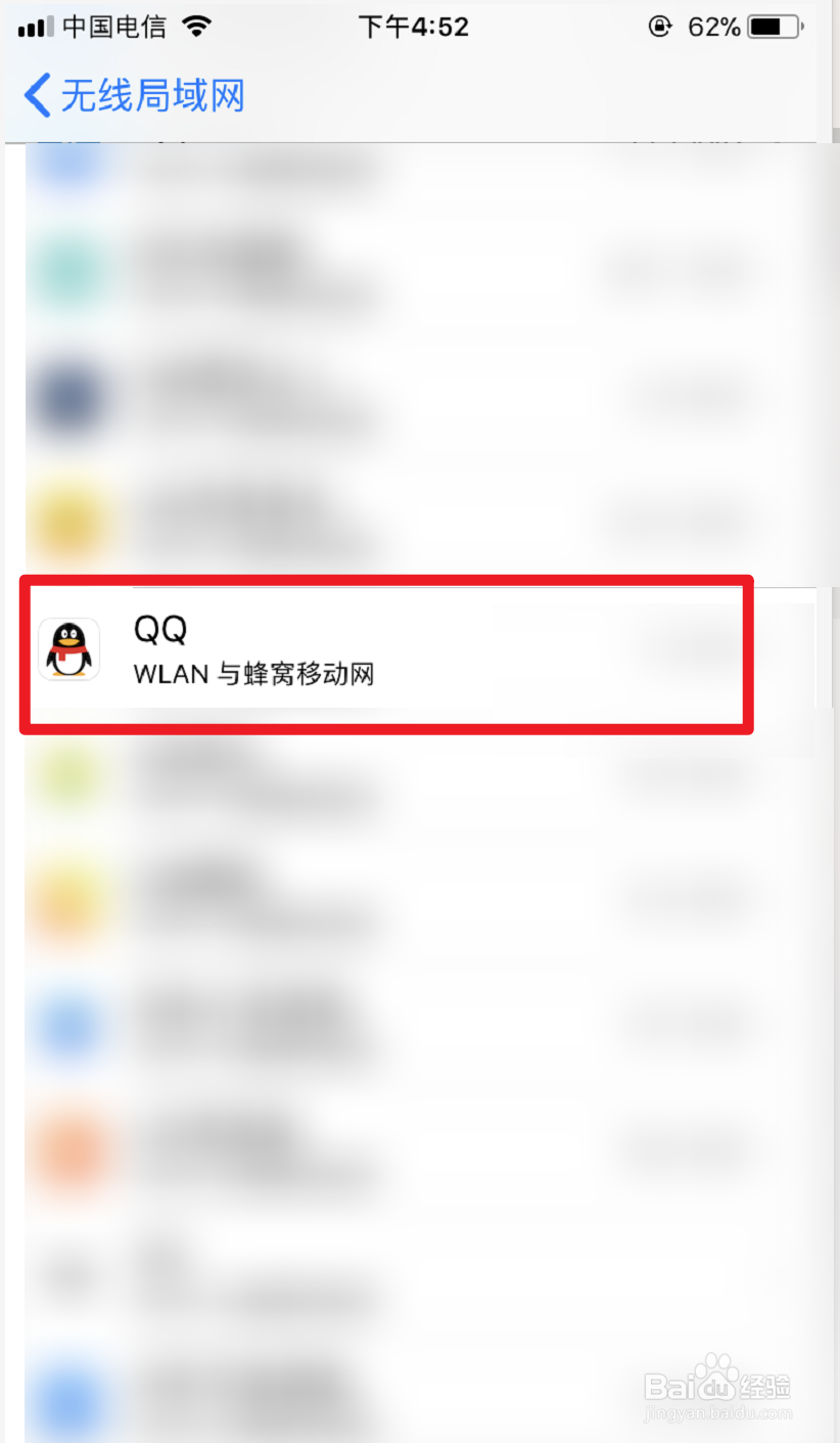 为什么苹果8手机打开QQ很慢 第1张 为什么苹果8手机打开QQ很慢 第1张