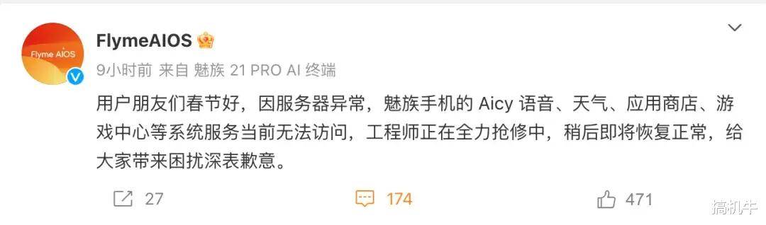 手机频繁显示服务器异常？究竟是什么原因导致这一现象？