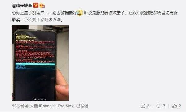 手机频繁显示服务器异常?究竟是什么原因导致这一现象? 第2张 手机频繁显示服务器异常?究竟是什么原因导致这一现象? 第2张