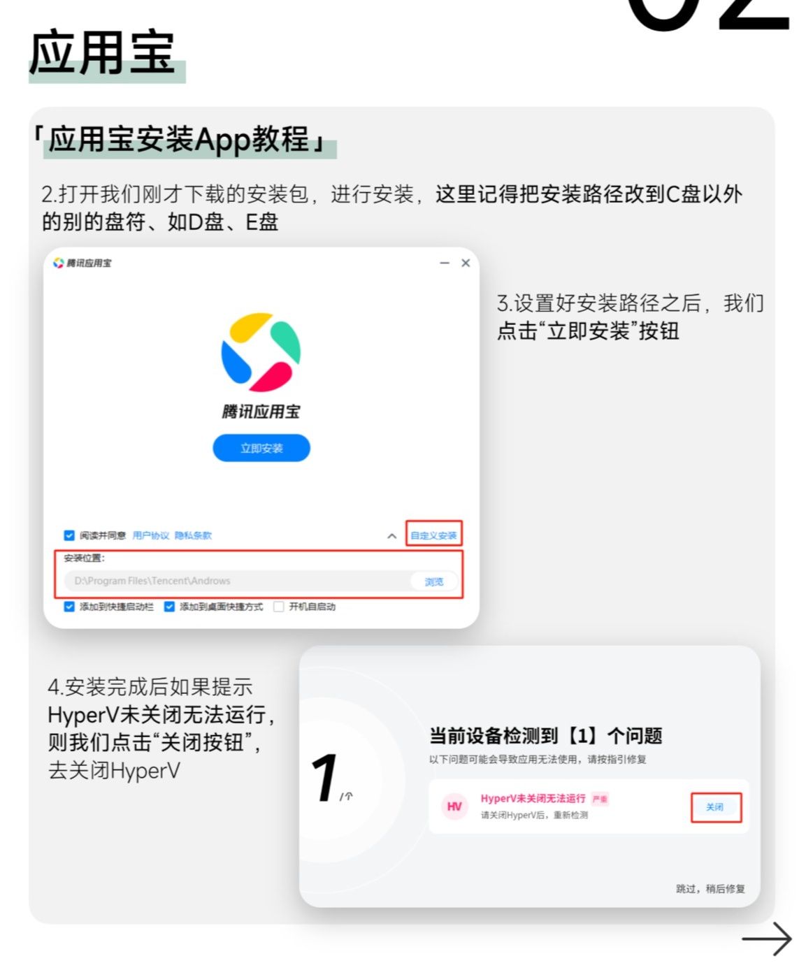 虚拟主机下载apk文件有哪些操作步骤和注意事项? 第1张 虚拟主机下载apk文件有哪些操作步骤和注意事项? 第1张