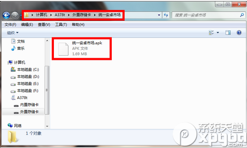 虚拟主机下载apk文件有哪些操作步骤和注意事项? 第2张 虚拟主机下载apk文件有哪些操作步骤和注意事项? 第2张