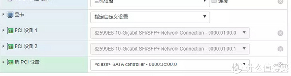 ESXi如何查看物理硬盘型号? 第3张 ESXi如何查看物理硬盘型号? 第3张