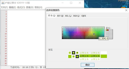 Java按钮如何设置边框颜色? 第2张 Java按钮如何设置边框颜色? 第2张
