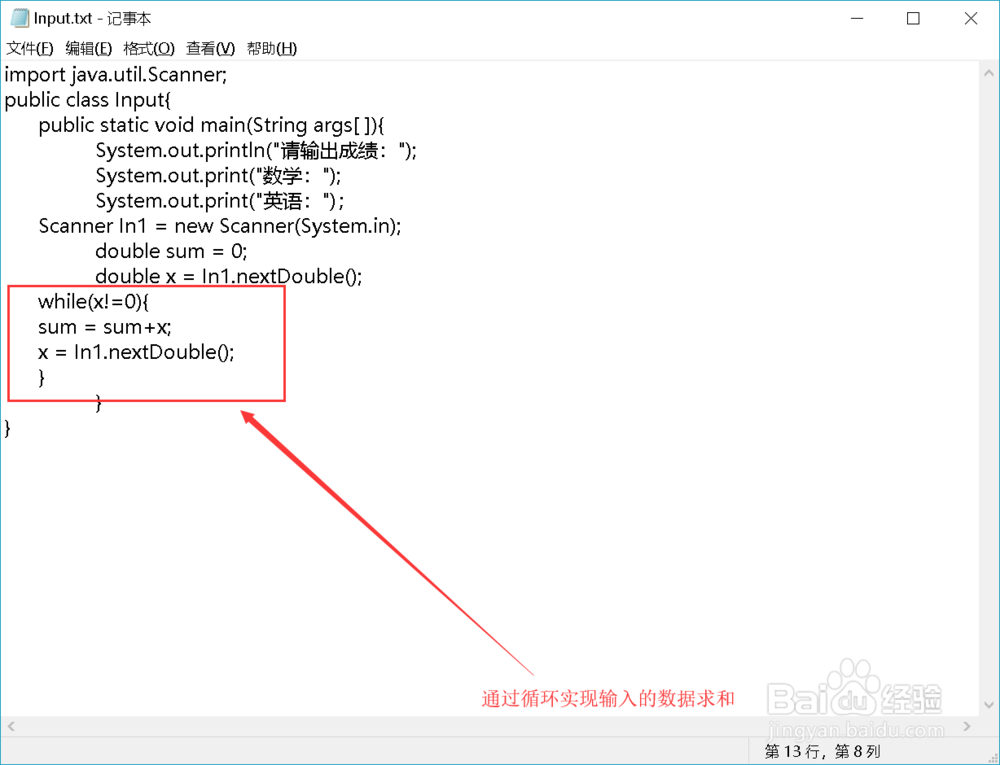 java eof怎么输入 第2张 java eof怎么输入 第2张
