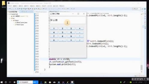 Java实现开方号计算器具体步骤和代码是怎样的? 第1张 Java实现开方号计算器具体步骤和代码是怎样的? 第1张