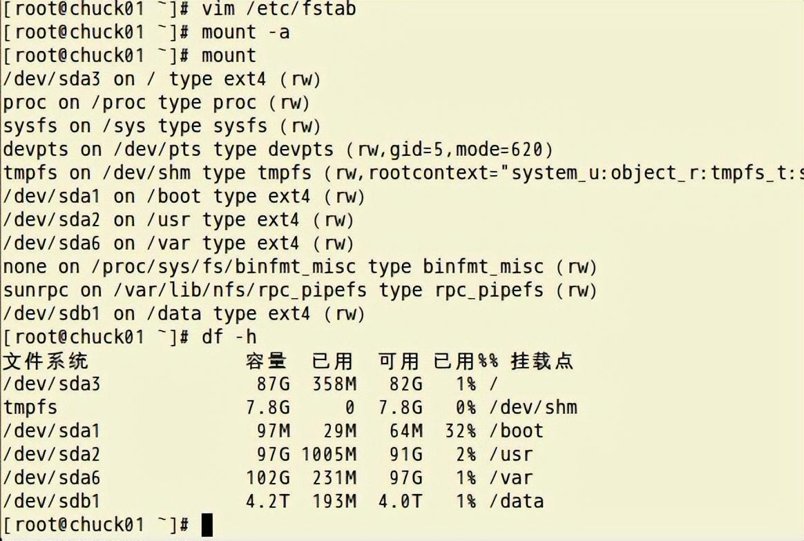 GPT转换成MBR Linux,哪种转换方法更高效且兼容性更好? 第2张 GPT转换成MBR Linux,哪种转换方法更高效且兼容性更好? 第2张