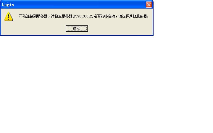 为何驱动精灵频繁无法连接服务器,故障原因究竟是什么? 第1张 为何驱动精灵频繁无法连接服务器,故障原因究竟是什么? 第1张