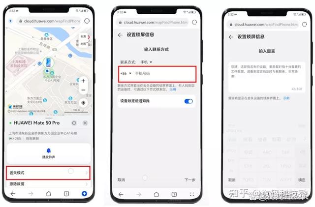 华为手机如何开启或配置定位服务器服务?详细步骤解析疑问解答 第3张 华为手机如何开启或配置定位服务器服务?详细步骤解析疑问解答 第3张