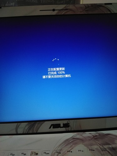 配置已完成100%是什么意思,电脑配置完成 第2张 配置已完成100%是什么意思,电脑配置完成 第2张