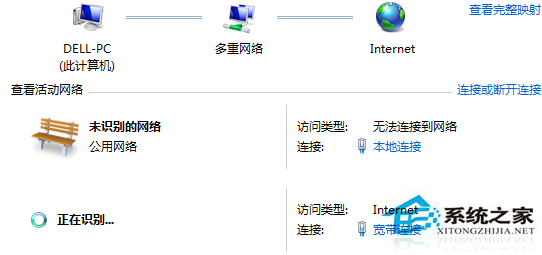 win10宽带连接域名错误怎么办,宽带连接域名错误解决方法 第2张 win10宽带连接域名错误怎么办,宽带连接域名错误解决方法 第2张