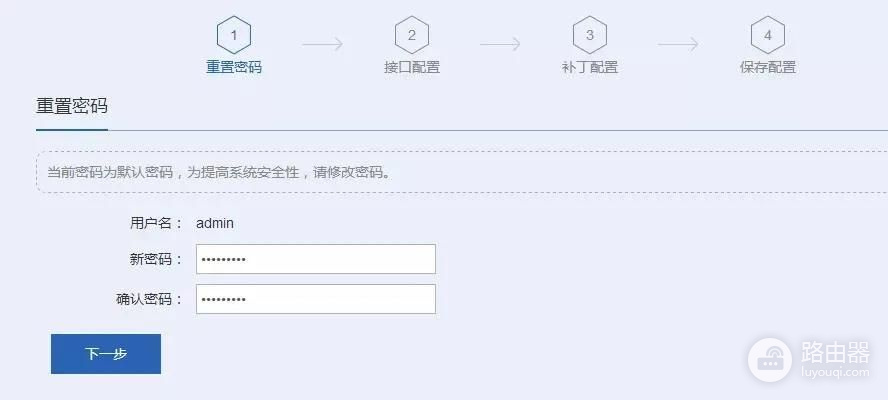 锐捷无线配置教程，锐捷无线配置步骤
