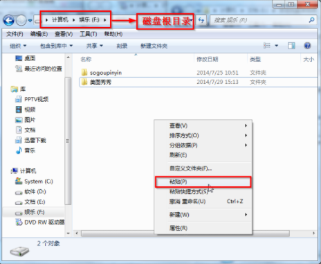 软件配置文件在哪里?软件配置文件怎么打开 第1张 软件配置文件在哪里?软件配置文件怎么打开 第1张