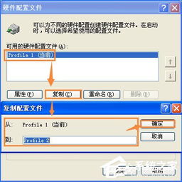 软件配置文件在哪里?软件配置文件怎么打开 第2张 软件配置文件在哪里?软件配置文件怎么打开 第2张