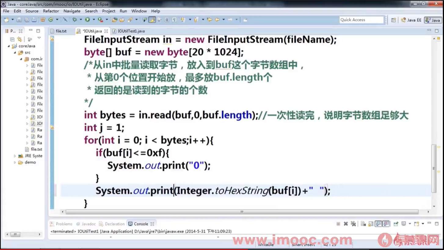 java输入流怎么覆盖了 第1张