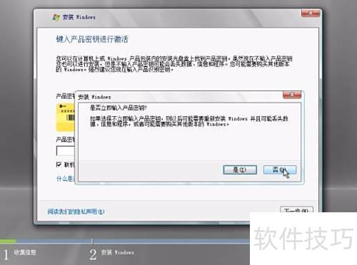 服务器安装Windows 2008,操作步骤与注意事项有哪些? 第1张 服务器安装Windows 2008,操作步骤与注意事项有哪些? 第1张