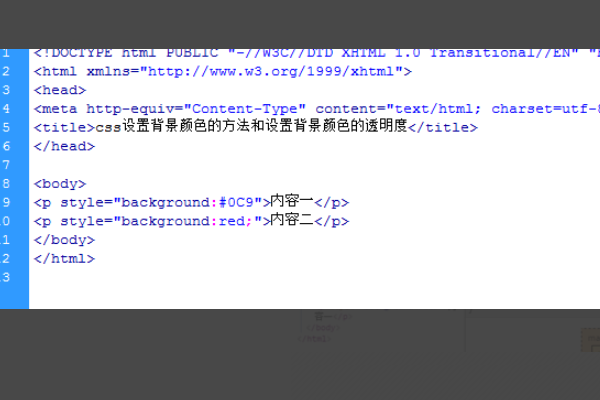 HTML怎么设置背景颜色？ 第3张