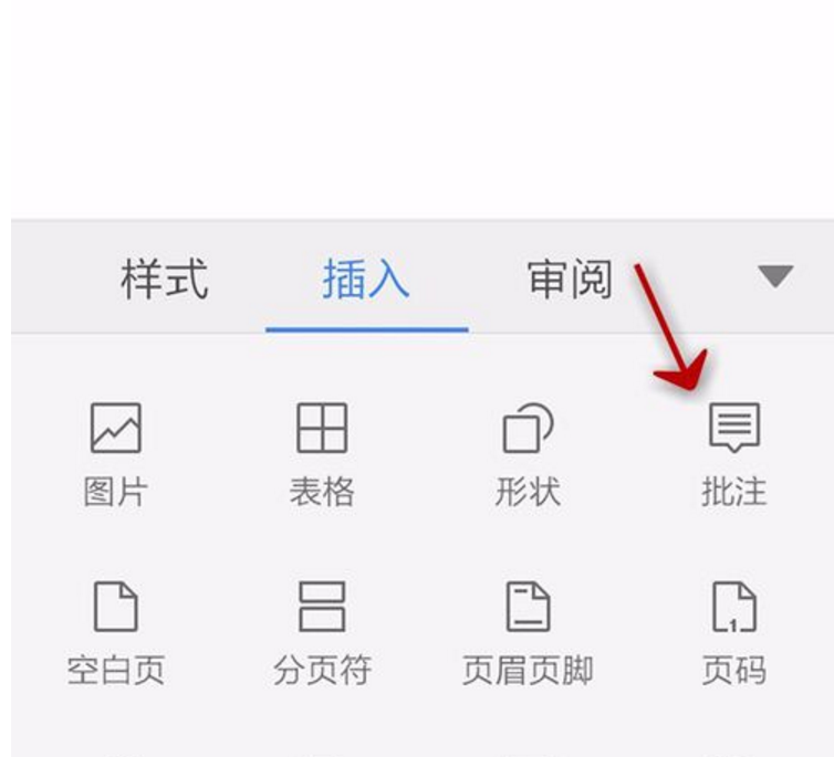 苹果手机为什么没有拷贝到wps选项 第3张 苹果手机为什么没有拷贝到wps选项 第3张