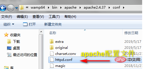 php的配置文件是，php配置文件路径在哪里 第3张