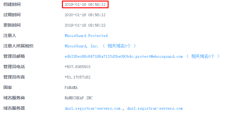 11366hh域名变更后,新域名是哪个?揭秘域名更替之谜 第1张 11366hh域名变更后,新域名是哪个?揭秘域名更替之谜 第1张