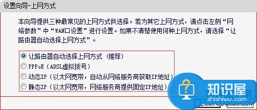 win7配置了ip无法上网怎么办,win7设置静态ip地址 第1张 win7配置了ip无法上网怎么办,win7设置静态ip地址 第1张