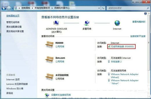 win7配置了ip无法上网怎么办,win7设置静态ip地址 第2张 win7配置了ip无法上网怎么办,win7设置静态ip地址 第2张