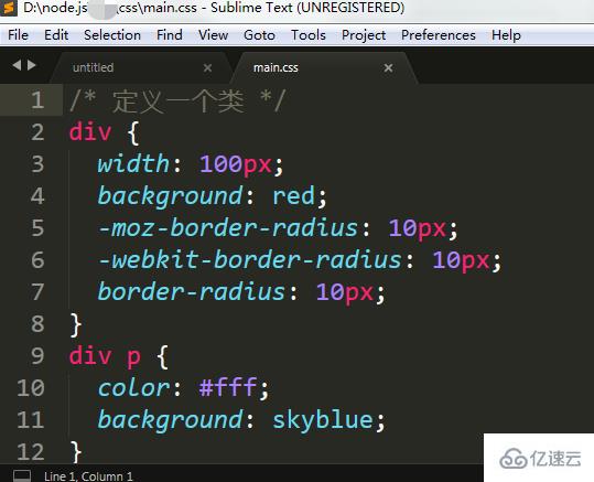 java的css文件怎么打开方式