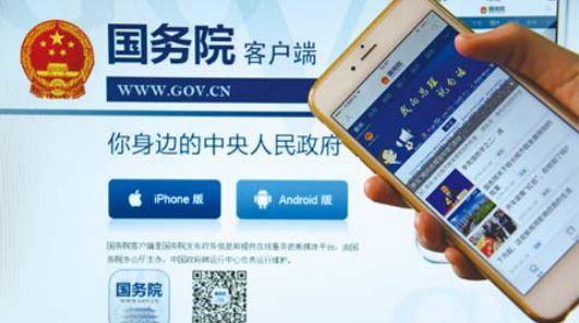 政府门户app开发服务哪家好?政府门户app开发服务收费标准 第3张 政府门户app开发服务哪家好?政府门户app开发服务收费标准 第3张