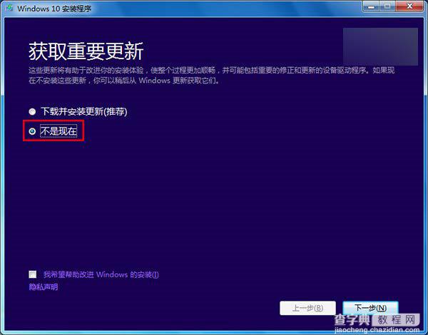 win8更新配置失败怎么办,win8更新配置 第2张 win8更新配置失败怎么办,win8更新配置 第2张