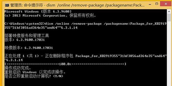 win8更新配置失败怎么办,win8更新配置 第1张 win8更新配置失败怎么办,win8更新配置 第1张