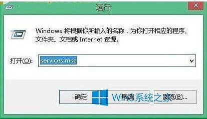 win8更新配置失败怎么办,win8更新配置 第3张 win8更新配置失败怎么办,win8更新配置 第3张