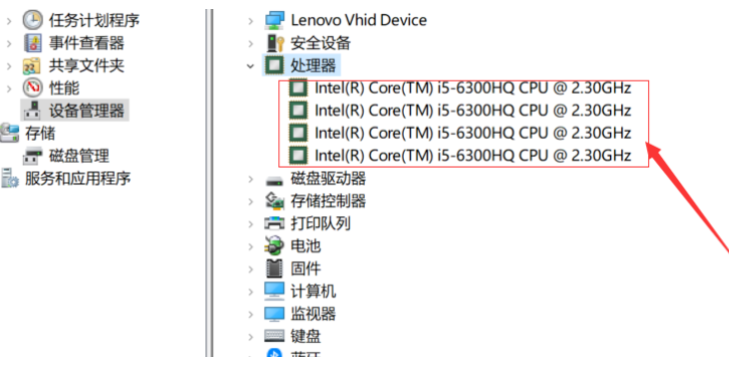 win10怎么查看配置?win10查看电脑配置方法 第3张 win10怎么查看配置?win10查看电脑配置方法 第3张
