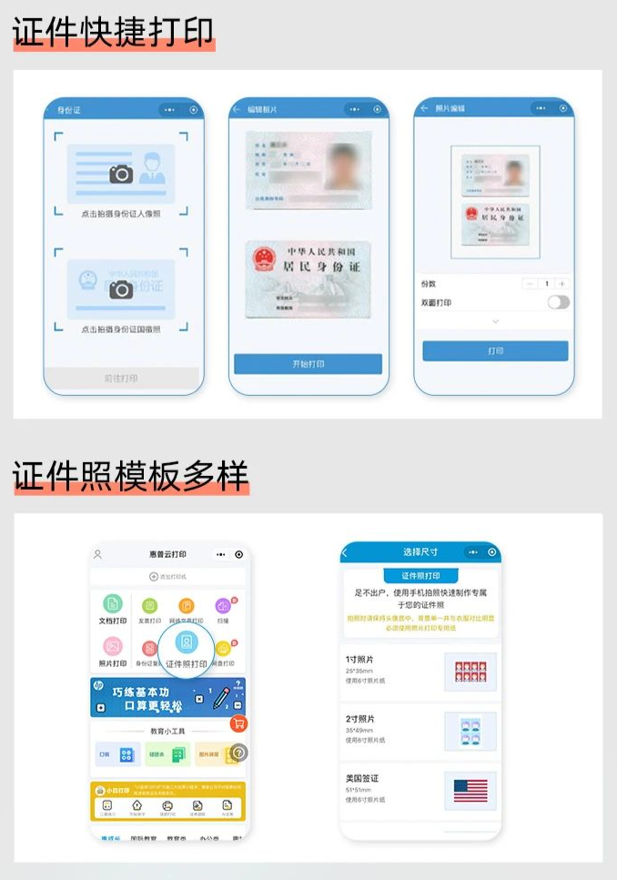 app开发需要的证件，app开发需要哪些证件 第3张