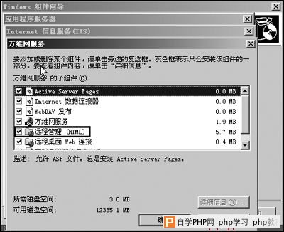 win2003网站服务器如何搭建与维护? 第1张 win2003网站服务器如何搭建与维护? 第1张