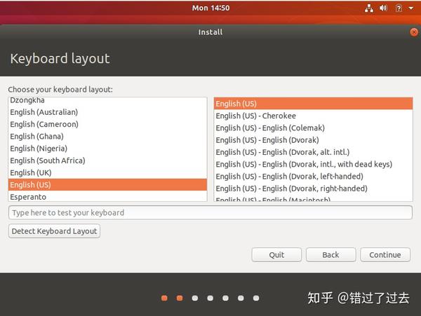 如何在物理机上安装Ubuntu 20? 第2张 如何在物理机上安装Ubuntu 20? 第2张
