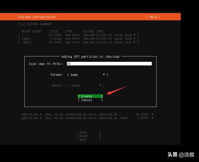 如何在物理机上安装Ubuntu 20? 第3张 如何在物理机上安装Ubuntu 20? 第3张