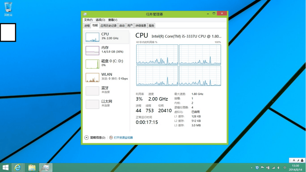 VM内存超配物理机崩溃? 第2张 VM内存超配物理机崩溃? 第2张