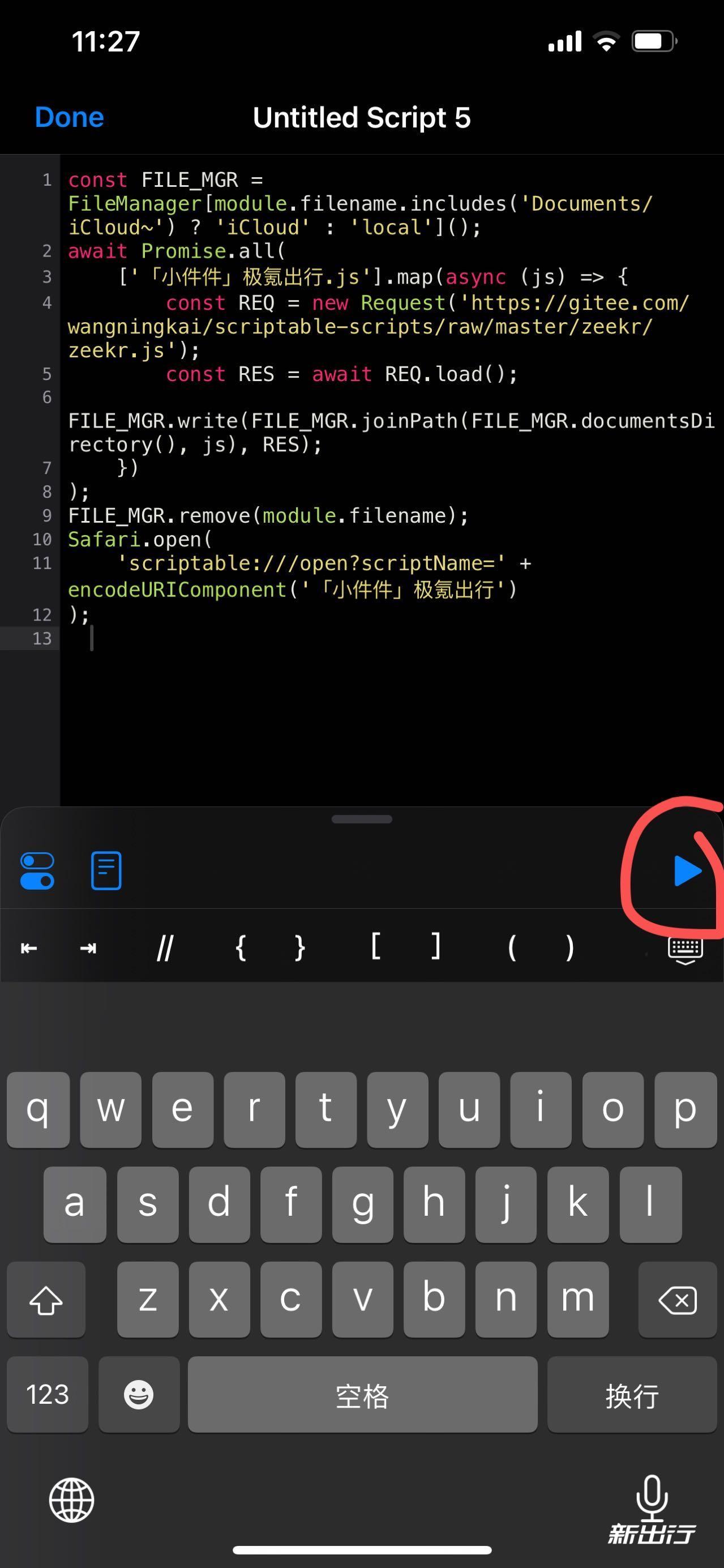 如何在微信上运行HTML?