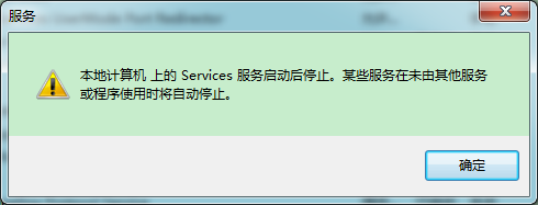 清空端口配置后服务重启失败怎么办,清空端口配置 第1张 清空端口配置后服务重启失败怎么办,清空端口配置 第1张