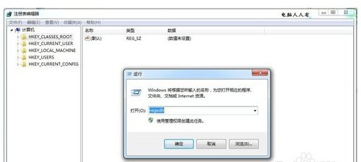 域用户配置文件加载失败怎么办,域用户配置文件错误 第2张 域用户配置文件加载失败怎么办,域用户配置文件错误 第2张