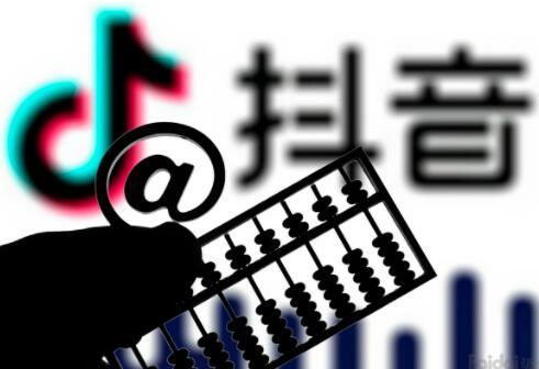 抖音域名推荐,有哪些实用好用的域名刷抖音? 第2张 抖音域名推荐,有哪些实用好用的域名刷抖音? 第2张