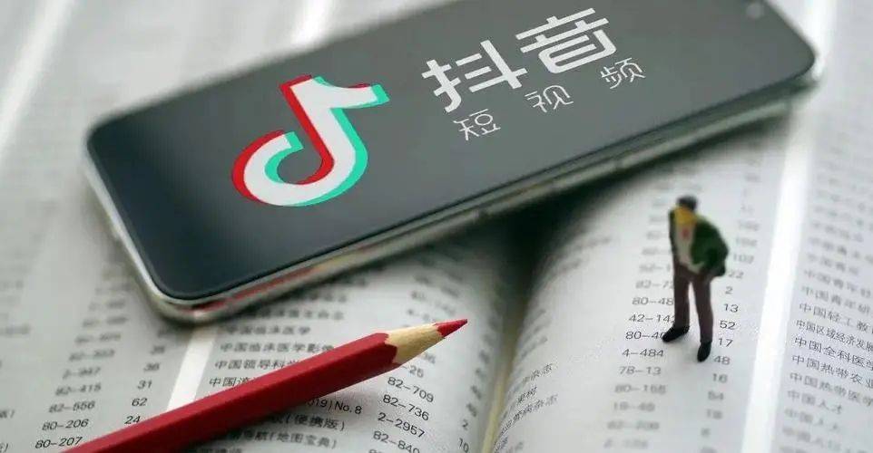 抖音域名推荐,有哪些实用好用的域名刷抖音? 第3张 抖音域名推荐,有哪些实用好用的域名刷抖音? 第3张