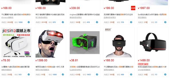 VR摄像机哪里买最划算? 第2张 VR摄像机哪里买最划算? 第2张
