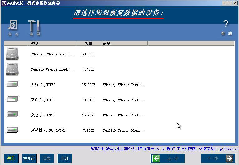 分离的数据库还原步骤详解,遭遇数据丢失如何恢复? 第1张 分离的数据库还原步骤详解,遭遇数据丢失如何恢复? 第1张