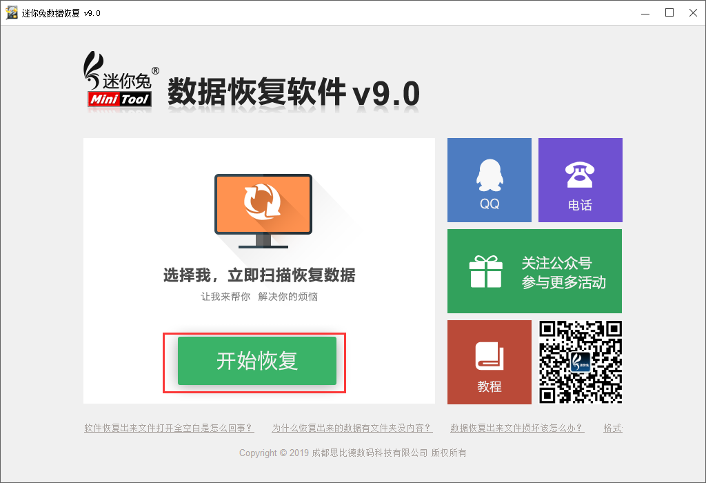 分离的数据库还原步骤详解,遭遇数据丢失如何恢复? 第2张 分离的数据库还原步骤详解,遭遇数据丢失如何恢复? 第2张
