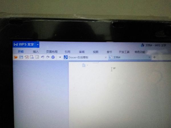 为什么wps一直跳不到工具栏 第3张 为什么wps一直跳不到工具栏 第3张