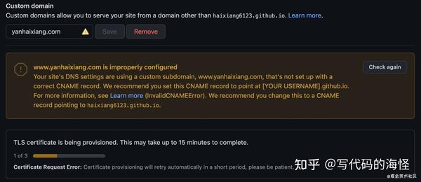 github域名dnspod为何选择dnspod管理github域名,背后有何原因? 第1张 github域名dnspod为何选择dnspod管理github域名,背后有何原因? 第1张