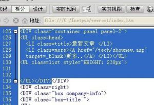 HTML表格高度怎么调整?
