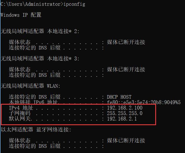 二级路由动态域名怎么设置?二级路由动态域名配置教程 第1张 二级路由动态域名怎么设置?二级路由动态域名配置教程 第1张