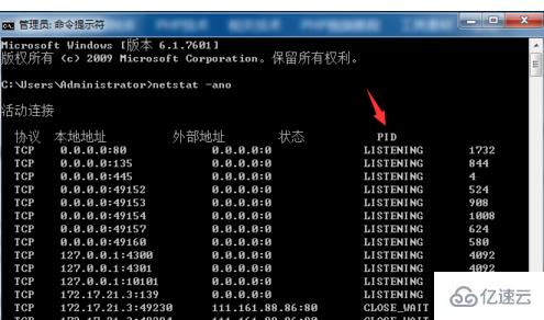 Apache域名配置失败怎么办，Apache配置虚拟主机