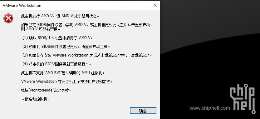 wamp配置虚拟主机报错怎么办,wampserver虚拟主机配置教程 第3张 wamp配置虚拟主机报错怎么办,wampserver虚拟主机配置教程 第3张